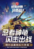 陈都灵化着妆睡着了
